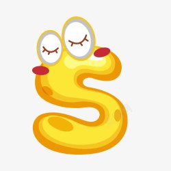 S素材