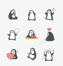 爱心伤心表情包可爱的企鹅高清图片