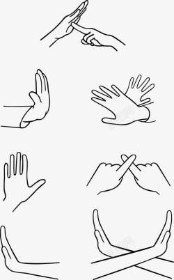 禁止手势设计各种拒绝手势高清图片