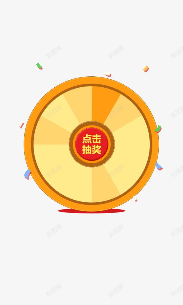 点击抽奖转盘装饰图案png免抠素材_新图网 https://ixintu.com 点击抽奖 花纹装饰 装饰图案 转盘 金黄色