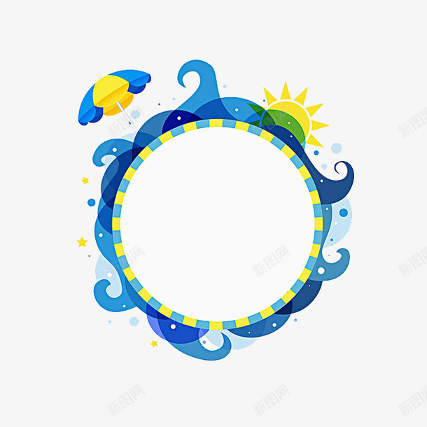 蓝色圆形边框png免抠素材_新图网 https://ixintu.com 圆形 太阳伞 手绘 浪花 海水 简图 蓝色的 边框