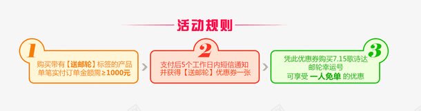 分类栏png免抠素材_新图网 https://ixintu.com 分类栏 数字 活动边框 粉色 边框