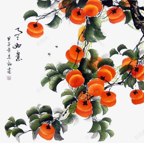丰收的柿子png免抠素材_新图网 https://ixintu.com 中国画 丰收 柿子 水果 美食