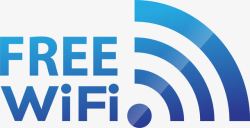 蓝色WiFi信号图免费wifi蓝色信号格图标高清图片
