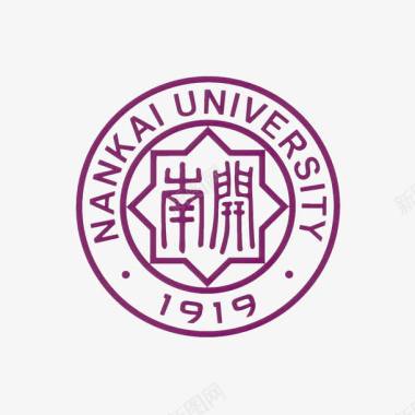 紫色1919南开大学logo图标图标