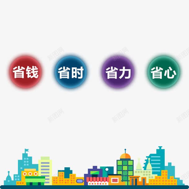 装修广告png免抠素材_新图网 https://ixintu.com 宣传单 室内设计 广告 海报 装修公司