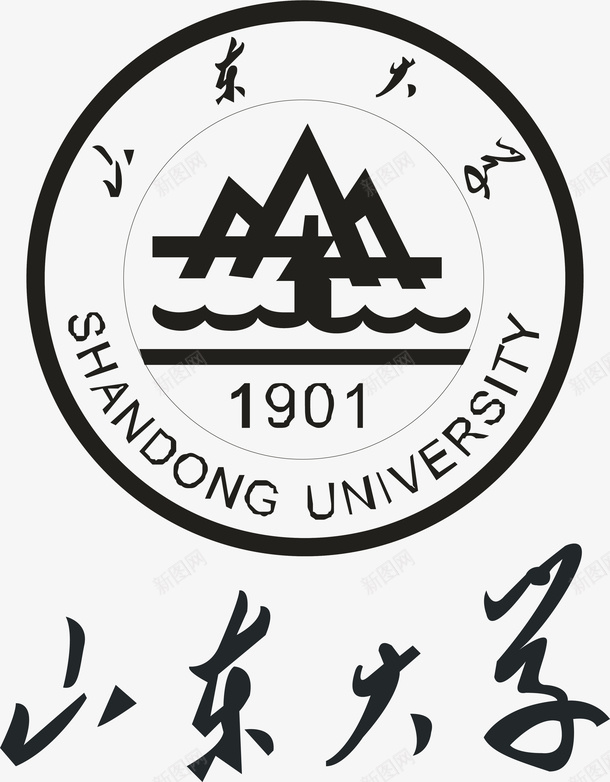 山东大学logo矢量图图标ai_新图网 https://ixintu.com logo 培训 大学logo 大学学校标志 学校logo 山东大学 教育 矢量图 知识