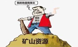 打黑除恶攻坚战公益除恶攻坚战宣传漫画高清图片