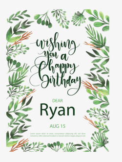 绿色生日快乐手绘水彩树枝边框矢量图高清图片