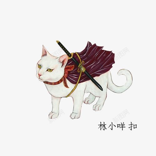 武士猫png免抠素材_新图网 https://ixintu.com 动物 和风 手绘