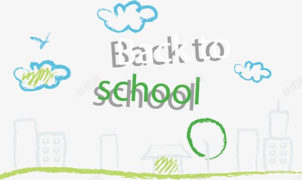 开学季png免抠素材_新图网 https://ixintu.com 学习 学校 开学 新学期 校园 粉笔画 背景素材