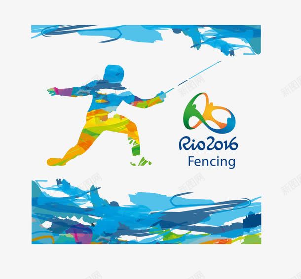 里约奥运会png免抠素材_新图网 https://ixintu.com 人物 体育 击剑 奥运项目 彩色色块