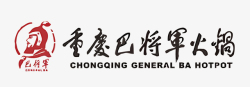 重庆logo重庆巴将军火锅火锅店LOGO图标高清图片