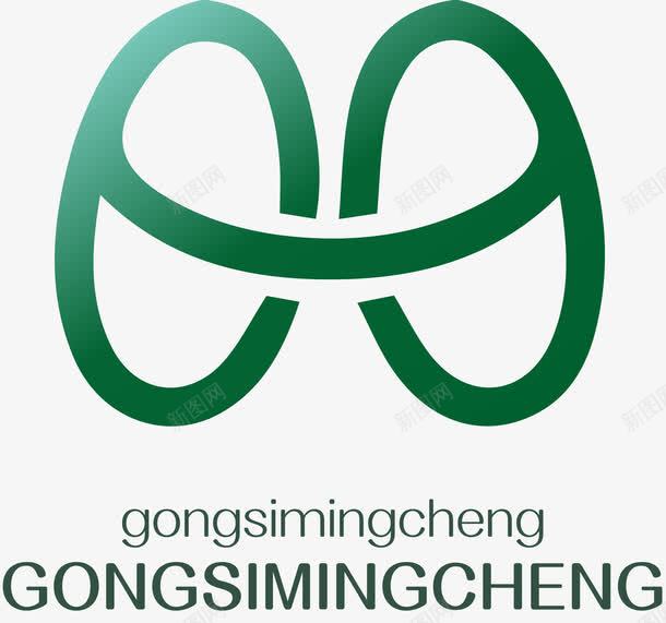 环保logo图标png_新图网 https://ixintu.com 创意环保logo 字母Hlogo 字母logo 科技logo