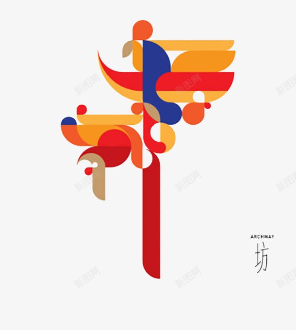中国红png免抠素材_新图网 https://ixintu.com 不规则组合 几何图形 坊 时尚