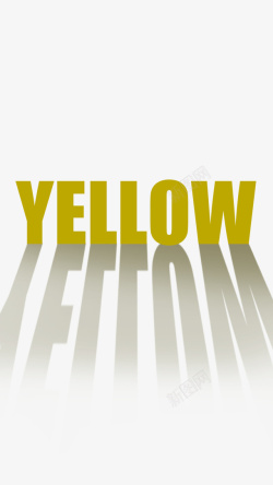 黄色背影黄色YELLOW高清图片