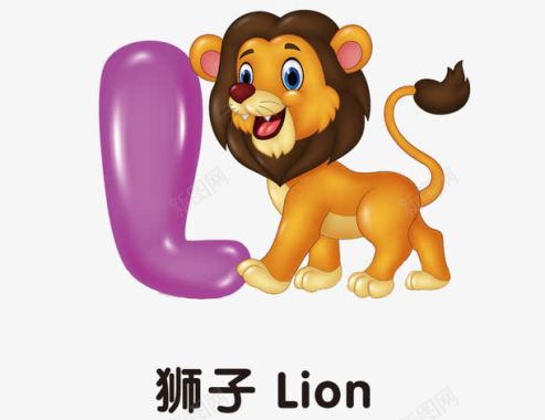 英文字母狮子图标图标