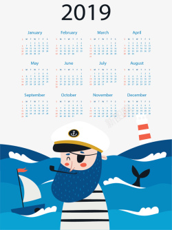 书中的海盗大海中的海盗日历模板矢量图高清图片