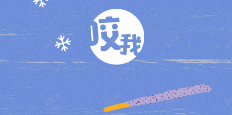 扁平卡通H5背景jpg设计背景_新图网 https://ixintu.com APP背景 H5 H5背景 h5 卡通 夏天 彩色 扁平 手机背景 手绘 水果 童趣 蓝色