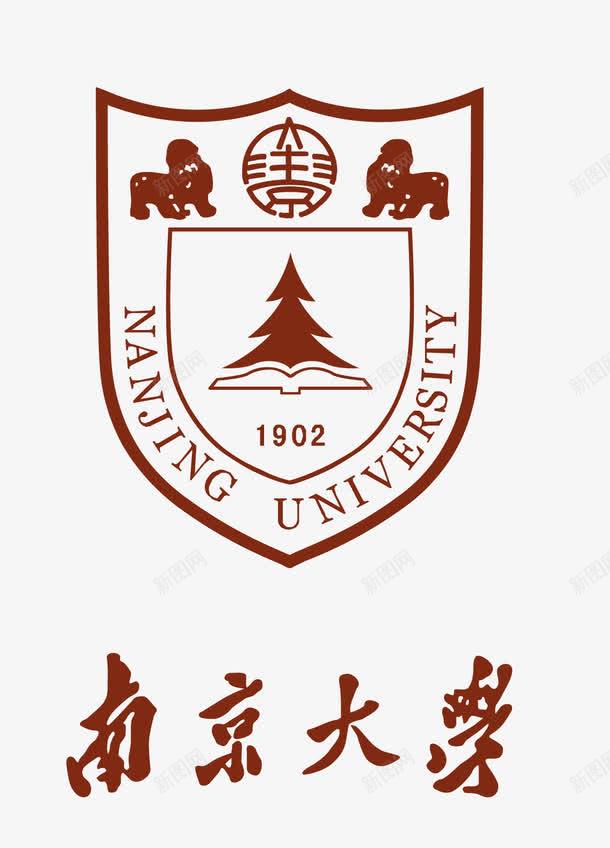 南京大学logo矢量图图标eps_新图网 https://ixintu.com logo 南京大学 大学logo 大学标志 矢量标志 矢量图