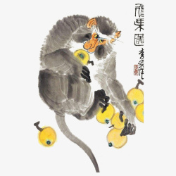 枇杷文化中国风水墨画一只可爱的猿猴抱枇高清图片