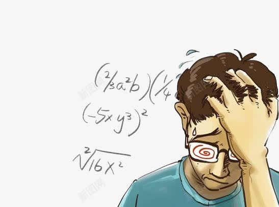 考试学习卡通人物png免抠素材_新图网 https://ixintu.com 做题 卡通 学习 思考 数学题 考试 考试成功