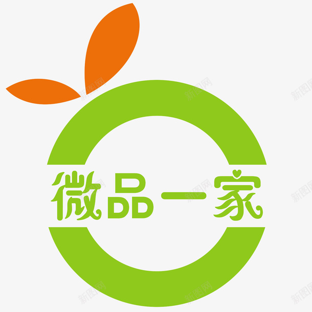 微品一家图标png_新图网 https://ixintu.com logo logo在线制作 logo设计 果园logo 果园logo设计 果园标志 标志设计 水果logo 水果logo设计