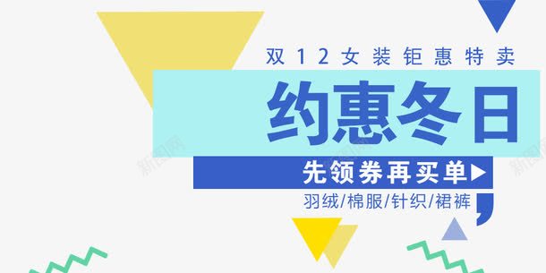 全屏海报psd免抠素材_新图网 https://ixintu.com banner 全屏海报 海报 钻展图片