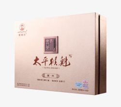茶叶盒包装太平猴魁包装礼盒高清图片