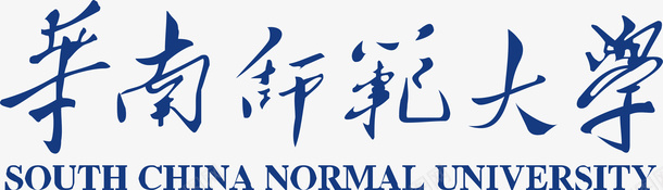 华南师范大学logo矢量图图标图标