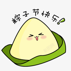卡通可爱粽子素材