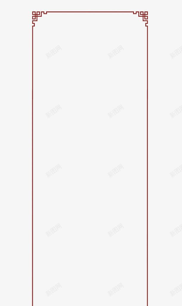 中式画框png免抠素材_新图网 https://ixintu.com 中式画框方格