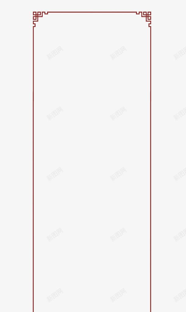 中式画框png免抠素材_新图网 https://ixintu.com 中式画框方格