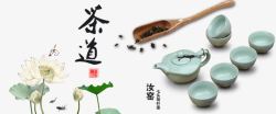 中国风网站素材网站茶文化主图高清图片