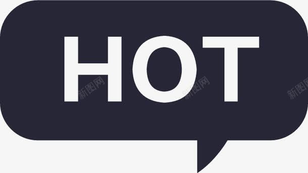 hotpng免抠素材_新图网 https://ixintu.com hot