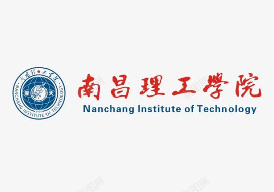 南昌理工学院LOGO图标图标