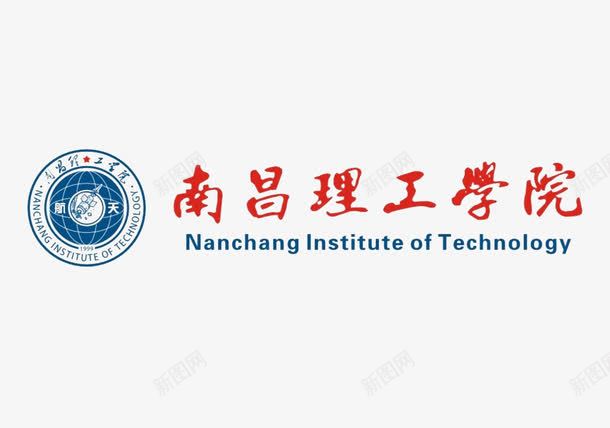 南昌理工学院LOGO图标png_新图网 https://ixintu.com 大学图标 理工 理工大学 理工大学logo