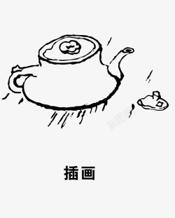 禅茶画册插画茶广告矢量图图标高清图片