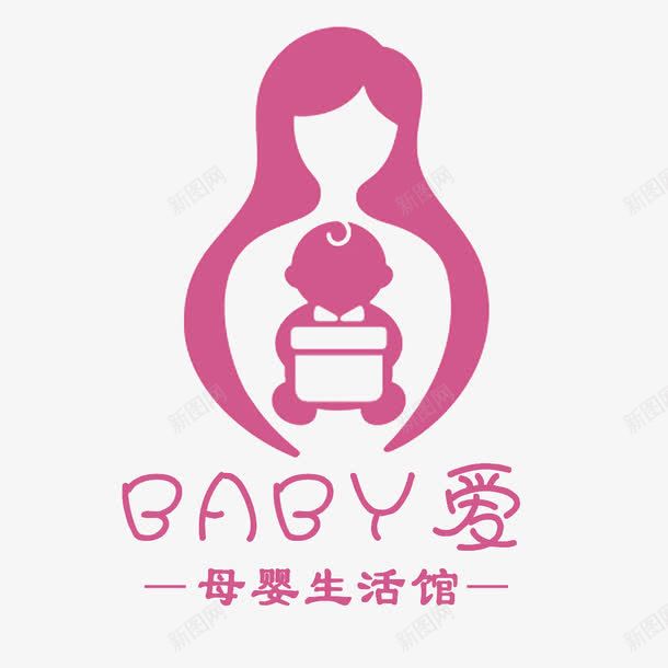 母婴LOGO图标png_新图网 https://ixintu.com 其他图标 可爱 小清新 标志图标 母婴 母婴标志 淘宝 设计