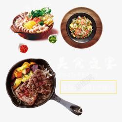 菠萝海鲜炒饭美食盛宴高清图片