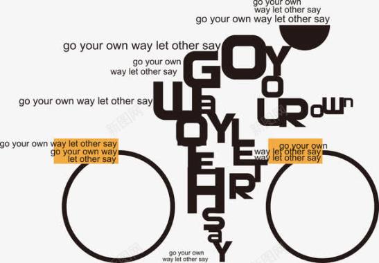 字母合拼自行车图标图标