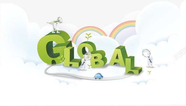 全球化png免抠素材_新图网 https://ixintu.com global 云层 云朵 全球化 全球发展 全球性发展 卡通小人 彩虹 矢量全球化素材 矢量彩虹 矢量素材 绿色字母单词