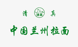 拉面logo兰州拉面logo商业图标高清图片