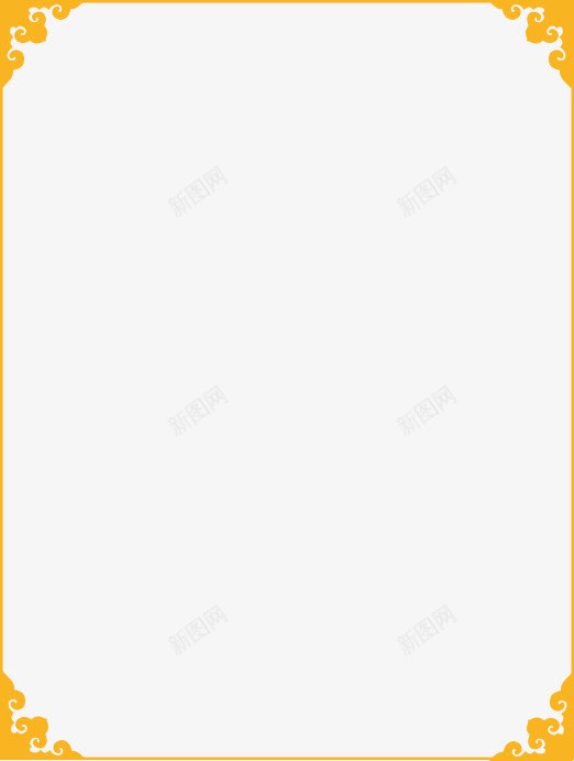 框框png免抠素材_新图网 https://ixintu.com 精致边框 花纹边框 金色框框