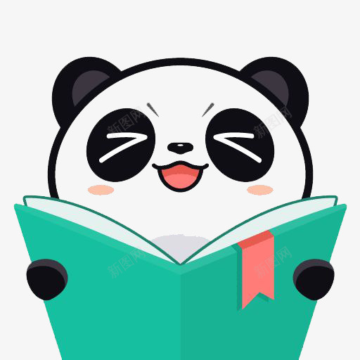 熊猫看书应用图标logopng_新图网 https://ixintu.com APP logo 安卓 工具 应用图标 看书 阅读