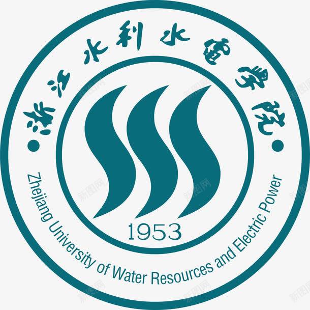 浙江水利水电学院logo图标png_新图网 https://ixintu.com logo 培训 大学logo 大学学校标志 学校logo 教育 浙江水利水电学院 知识