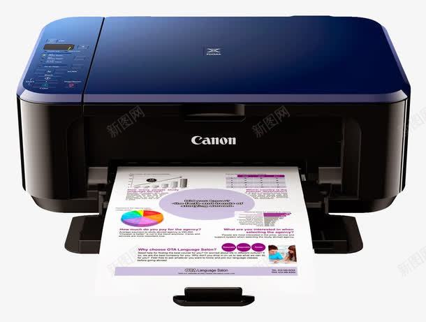 佳能彩色打印机png免抠素材_新图网 https://ixintu.com 佳能 彩色打印机 打印机 电子设备