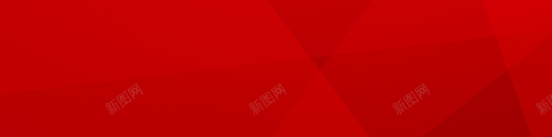 棱角形状海报jpg设计背景_新图网 https://ixintu.com H5 h5 喜庆 形状 彩带 棱角 礼带 红光