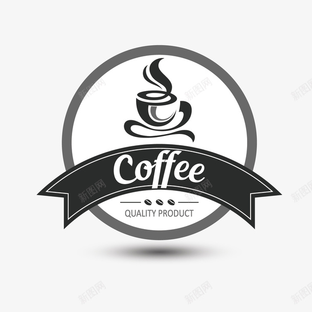 圆形创意咖啡logo矢量图图标ai_新图网 https://ixintu.com logo 咖啡 大牌logo 杯子 杯装 气体 矢量图 简约 精美 黑色