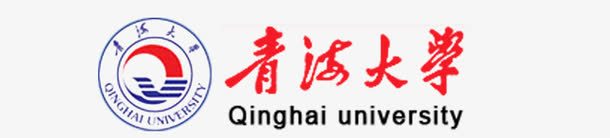 青海大学logo图标png_新图网 https://ixintu.com logo 大学徽记 标志 青海大学logo